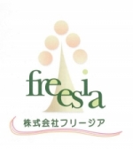 株式会社フリージア